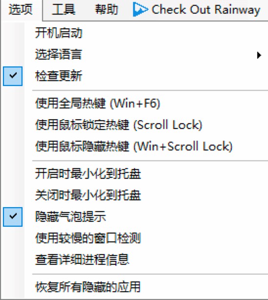 �Α򴰿ڻ��\������Borderless Gamingܛ��ʹ��ע�����