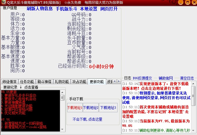 Q����(l��)��ħ���o����ô�ã����dʹ�Î���