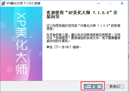 XP�����󎟳�Ҋ���}��ʹ�ý̳�