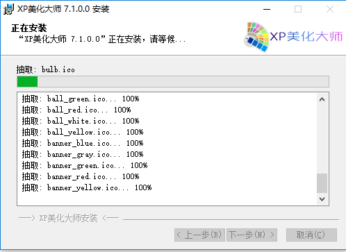 XP�����󎟳�Ҋ���}��ʹ�ý̳�