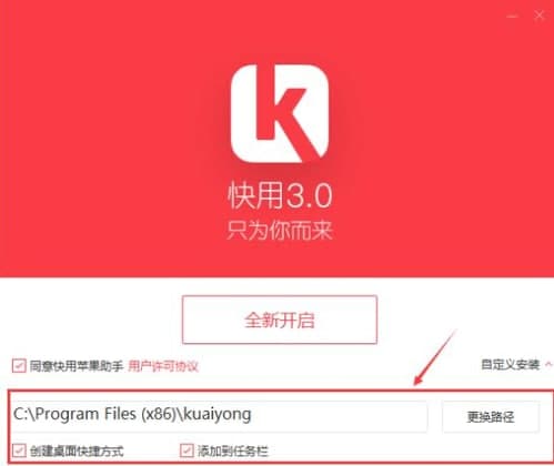 ����ʹ���O�����ְ��b��ʹ�ý̳�