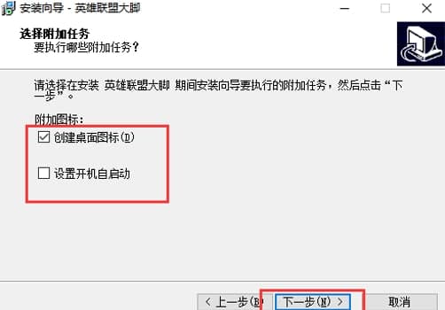 Ӣ���˴��_��Ҋ���}�Ͱ��b�̳�