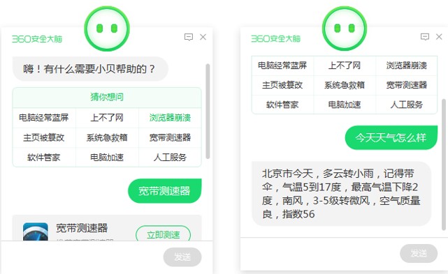 360���������ʹ�ã�360������ʹ�ý̌W(xu��)