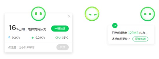 360���������ʹ�ã�360������ʹ�ý̌W(xu��)