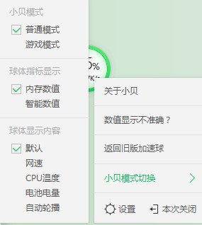 360���������ʹ�ã�360������ʹ�ý̌W(xu��)