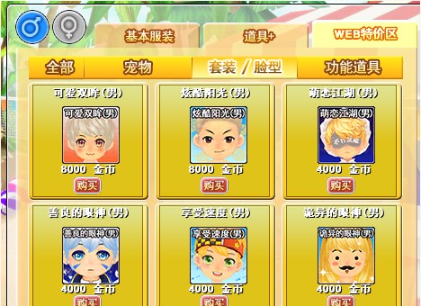 QQ���ٹٷ����dԔ���B