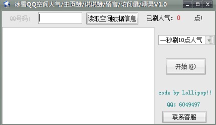 ��ѩQQ���g�˚⾫�`���dʹ�Î���