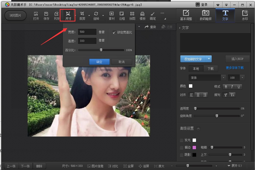 ��Ӱħ�g����ôʹ��������ʹ�ý̳�