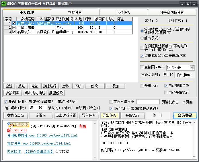 ���LSEO�ٶ��c��ܛ�����dʹ�Î���