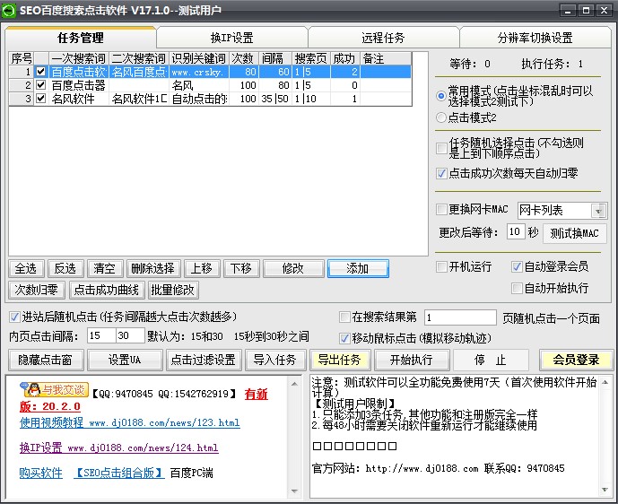 ���LSEO�ٶ��c��ܛ�����dʹ�Î���