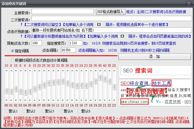 ���LSEO�ٶ��c��ܛ�����dʹ�Î���