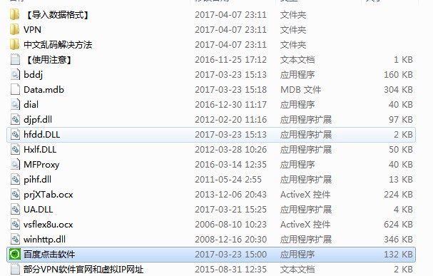 ���LSEO�ٶ��c��ܛ�����dʹ�Î���