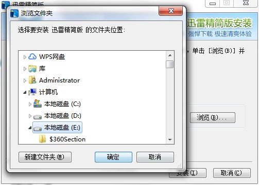 Ѹ�׾���(ji��n)����ΰ��b��Ѹ�׾���(ji��n)�氲�b�̳�