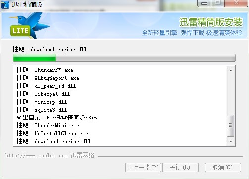 Ѹ�׾���(ji��n)����ΰ��b��Ѹ�׾���(ji��n)�氲�b�̳�