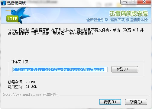 Ѹ�׾���(ji��n)����ΰ��b��Ѹ�׾���(ji��n)�氲�b�̳�