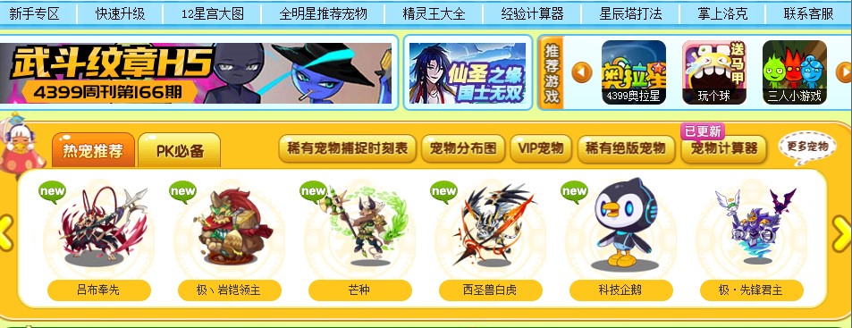 ������������o����ô�ã��D��ʹ�ý̌W