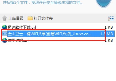 ��ɽ�lʿһ�IWiFi�������dԔ���B