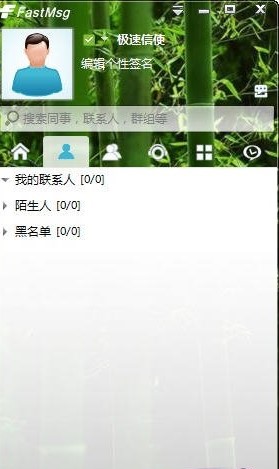 FastMsg��I���rͨӍܛ����B