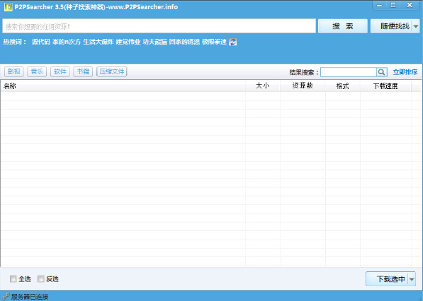 P2P�N�Ӱ��b�̳̽�B