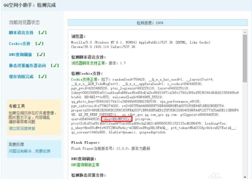 �ܴa���g����ʹ�ý̳̼���ɫ����