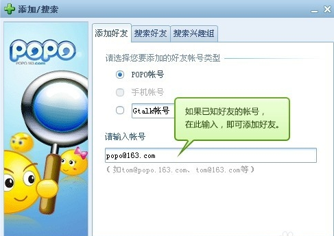 �W��popo�ٷ����d