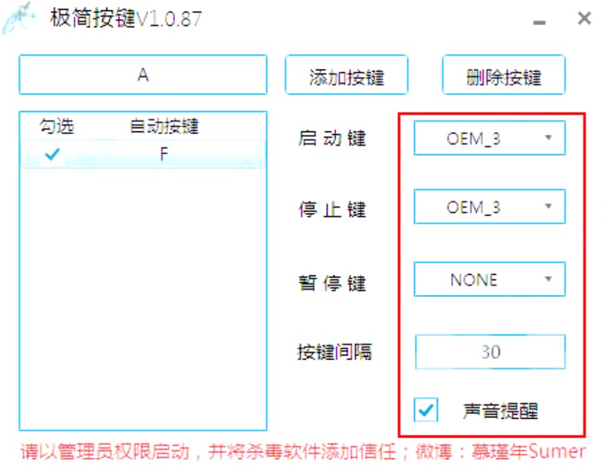 �O�����Iʹ�ý̳�