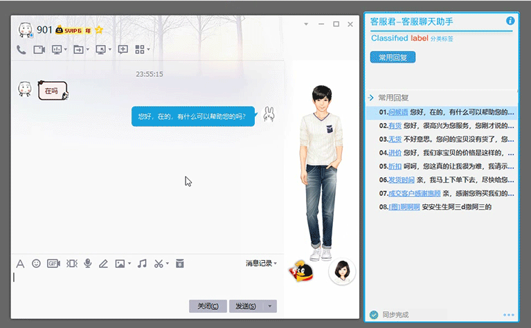 ���Č����b�̳̽�B