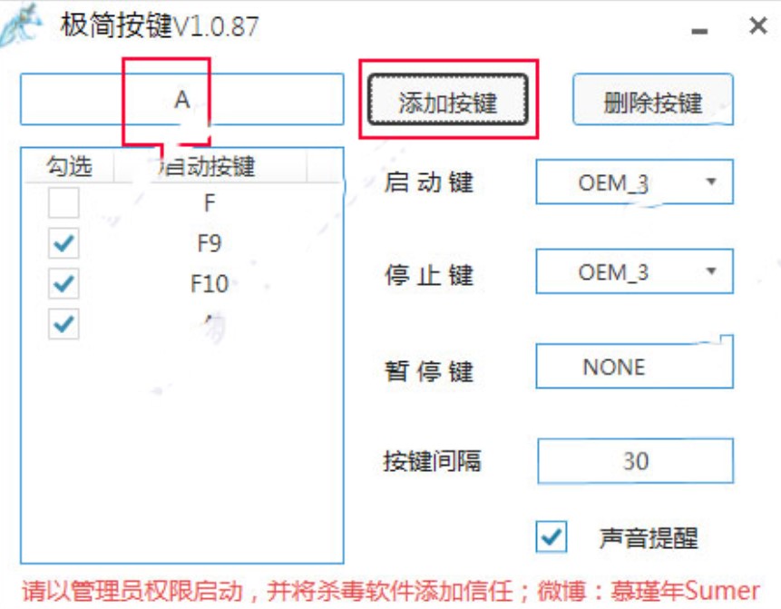 �O�����Iʹ�ý̳�