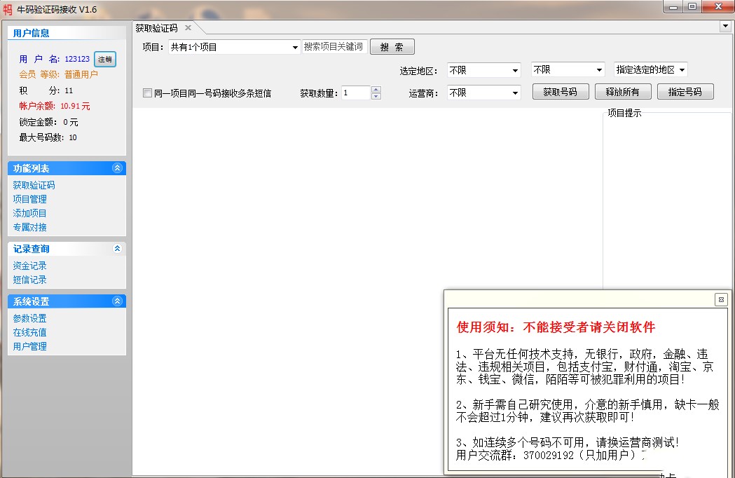 ţ�a��ţ�a��C�aƽ�_��X�棩ʹ�÷���