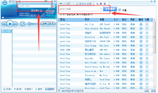 ��ôʹ���ѹ�����(l��)������