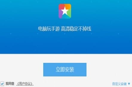 С���Α�ģ�M���ٷ����d