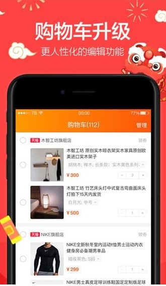 �Ԍ�������app���Ԍ���������ʹ�÷���