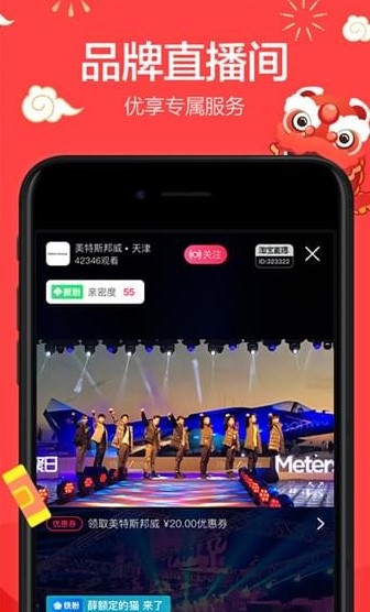 �Ԍ�������app���Ԍ���������ʹ�÷���