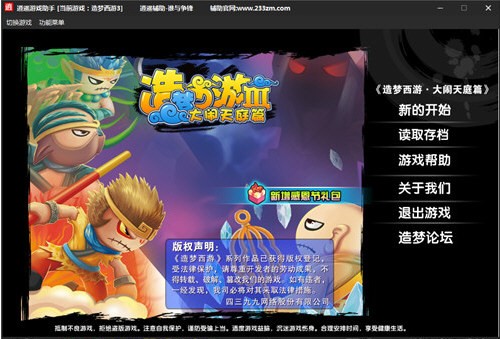 �������3���b�޸���ʹ�÷���