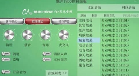 ��t800ʹ�ý̳̼�ܛ������