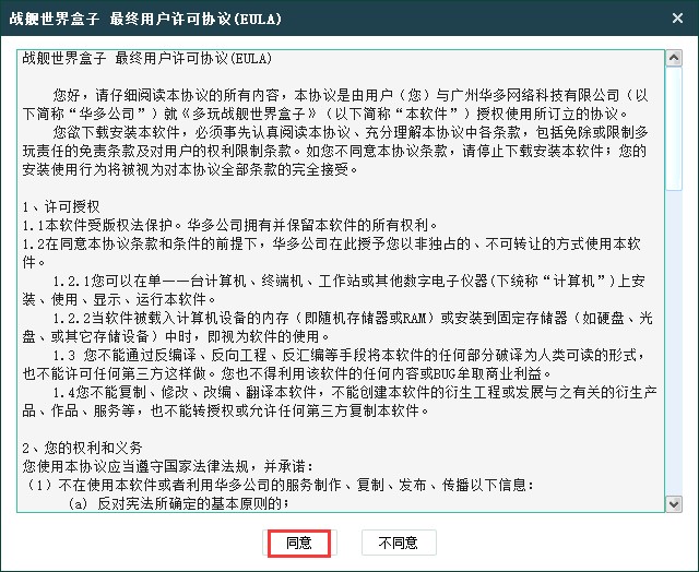 ��Ş����������d���bʹ�÷���