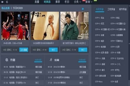 CNTV�W(w��ng)�j(lu��)�ҕ�ٷ����d