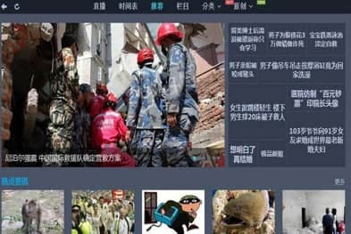 CNTV�W(w��ng)�j(lu��)�ҕ�ٷ����d