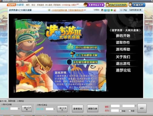 ���(m��ng)����3�޸������b�����f(shu��)�������ܽ�B