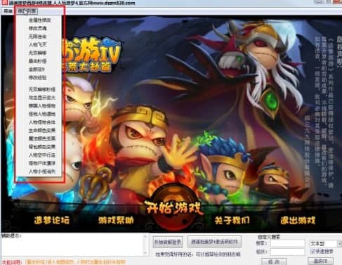 ���(m��ng)����3�޸������b�����f(shu��)�������ܽ�B