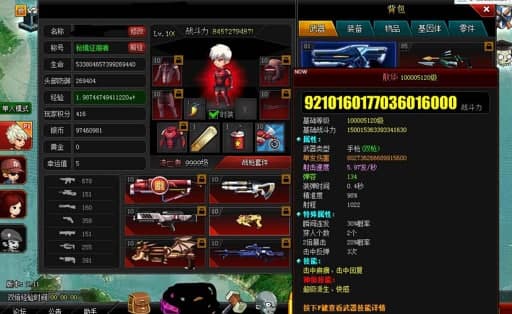 ����Ӣ���o��ʹ�ý̳̼�������ɫ