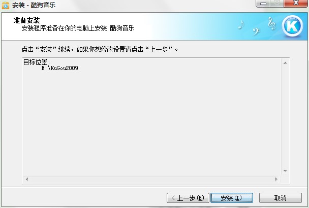 �ṷ����2009�������c�Ͱ��b���E