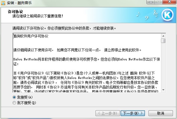 �ṷ����2009�������c�Ͱ��b���E