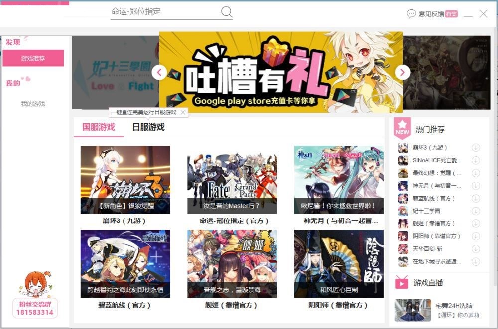 �������Ԫģ�M��ʹ�÷���