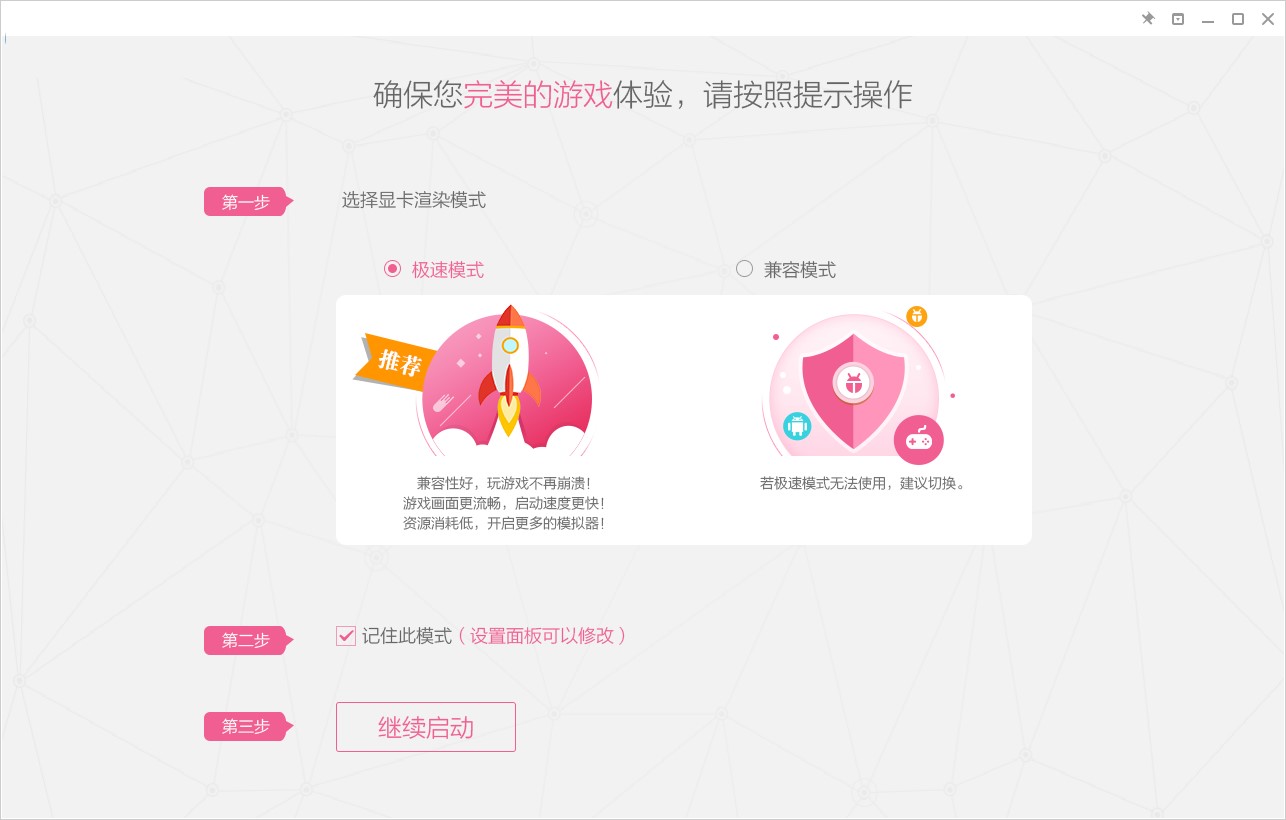 �������Ԫģ�M��ʹ�÷���