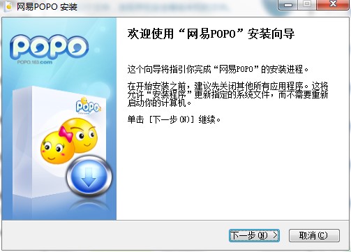 �W��POPO�ٷ��湦�����c�Ͱ��b���E