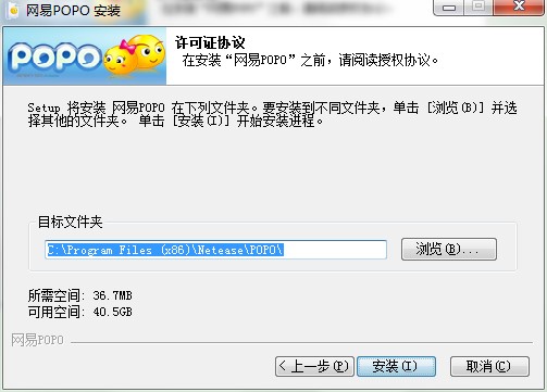 �W��POPO�ٷ��湦�����c�Ͱ��b���E