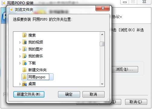 �W��POPO�ٷ��湦�����c�Ͱ��b���E