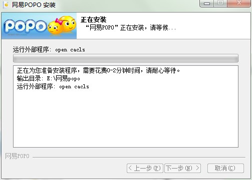 �W��POPO�ٷ��湦�����c�Ͱ��b���E