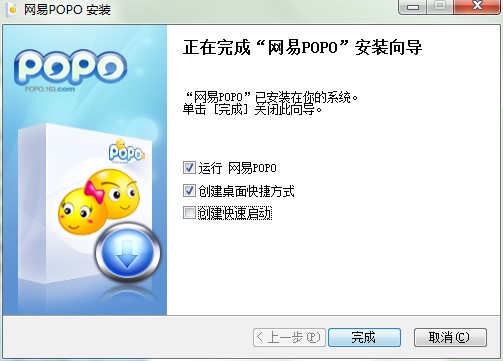 �W��POPO�ٷ��湦�����c�Ͱ��b���E